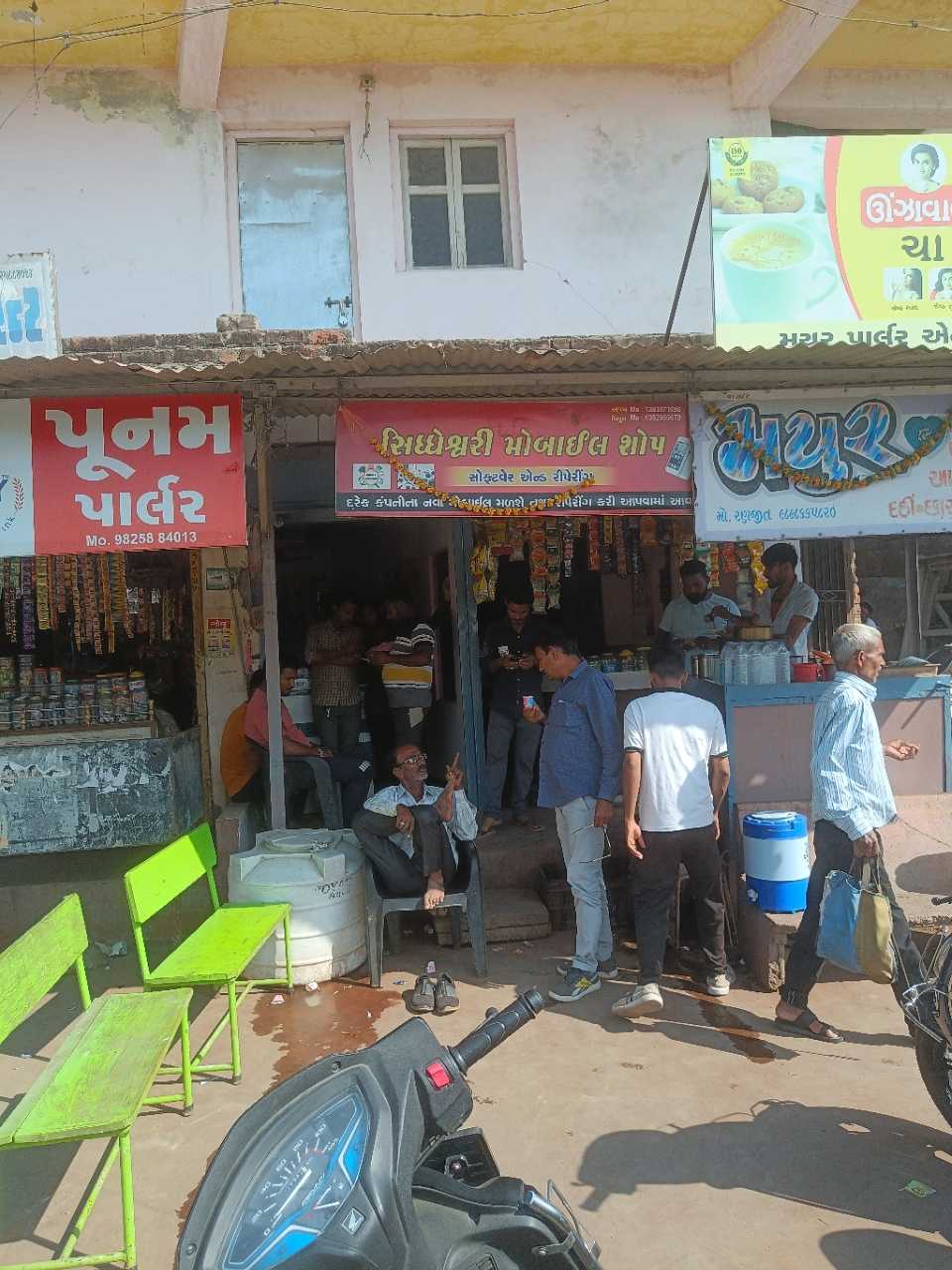 Merchant Business Image
