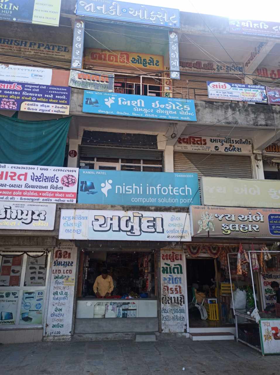 Merchant Business Image