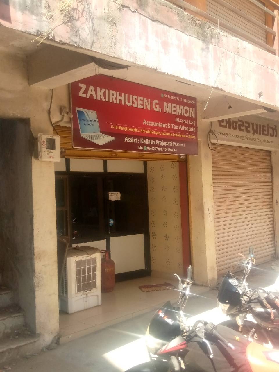 Merchant Business Image