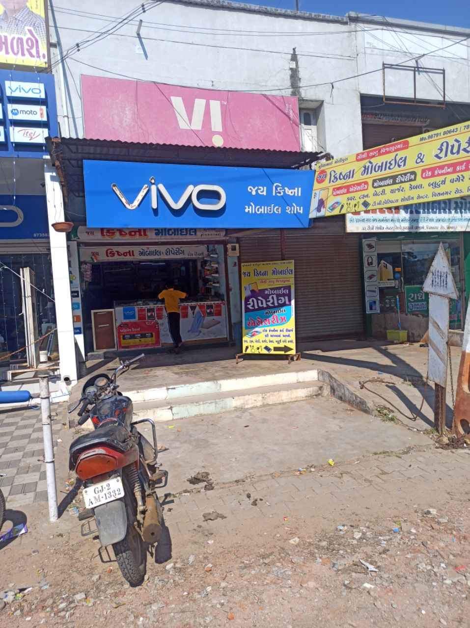 Merchant Business Image
