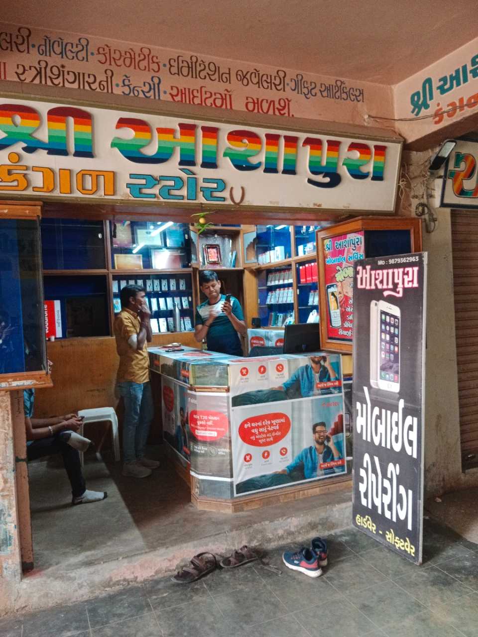 Merchant Business Image