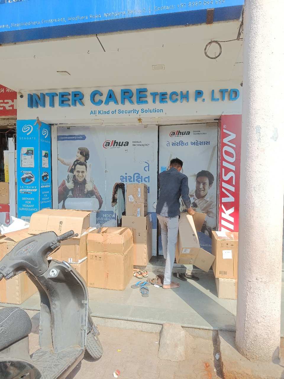 Merchant Business Image