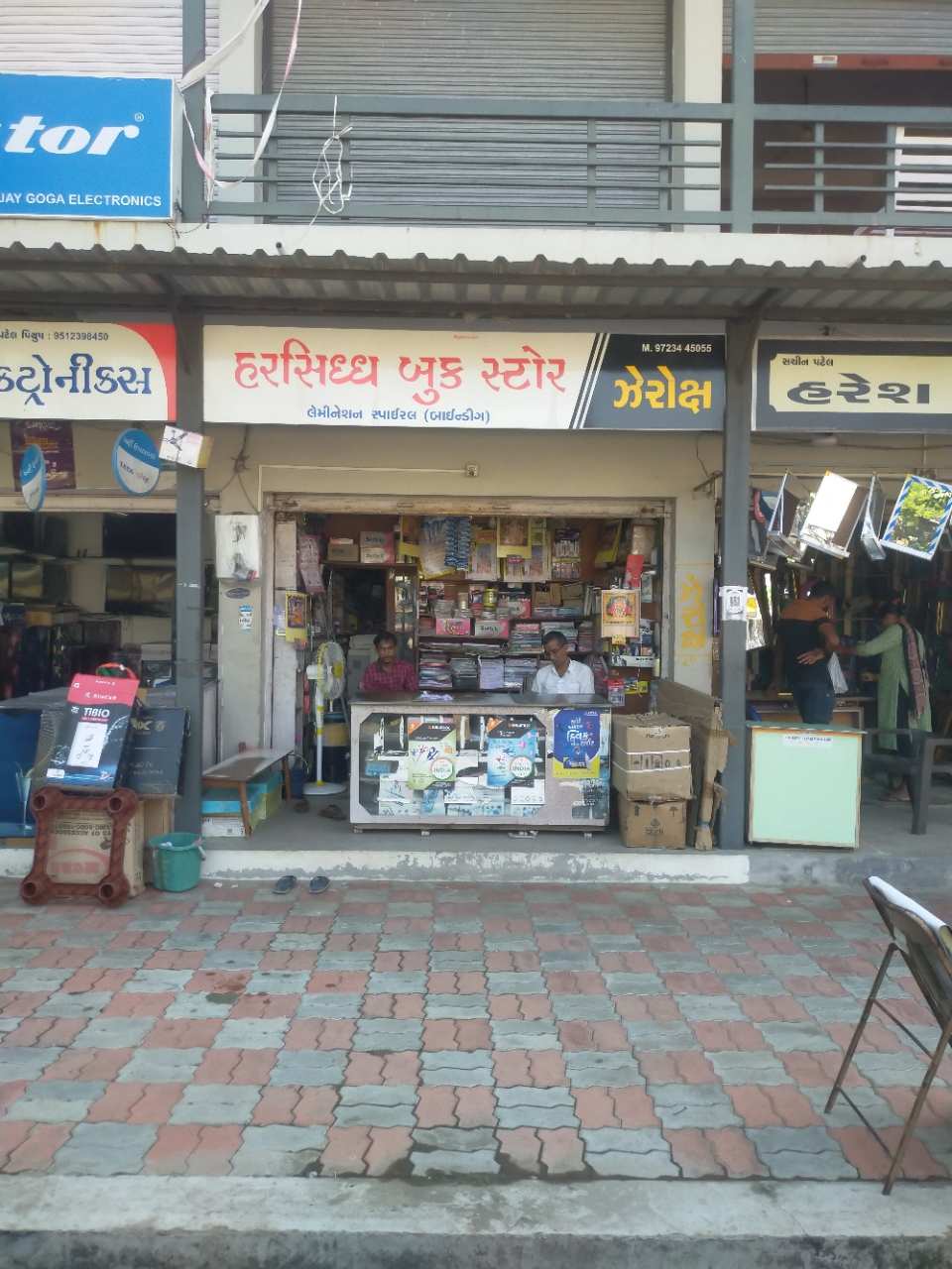 Merchant Business Image