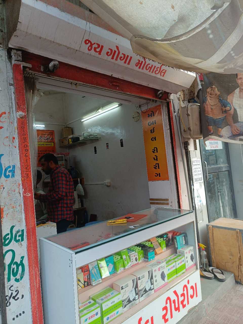 Merchant Business Image