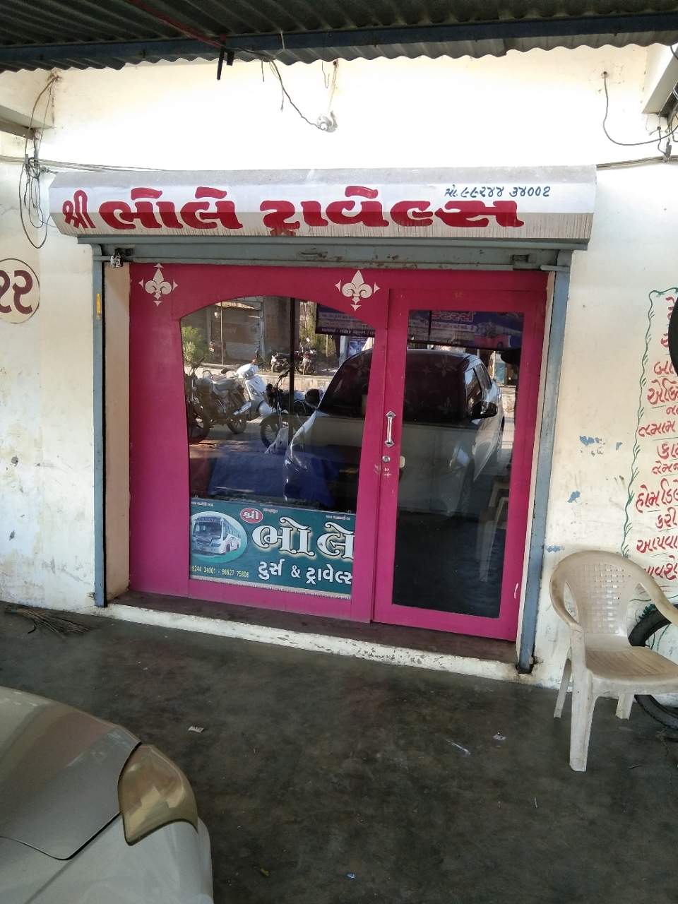 Merchant Business Image