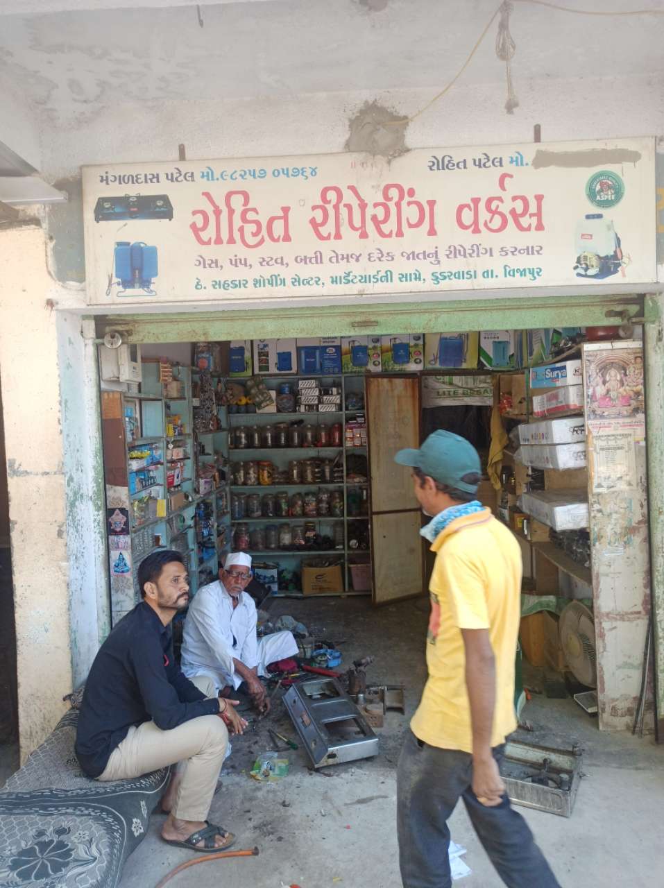 Merchant Business Image