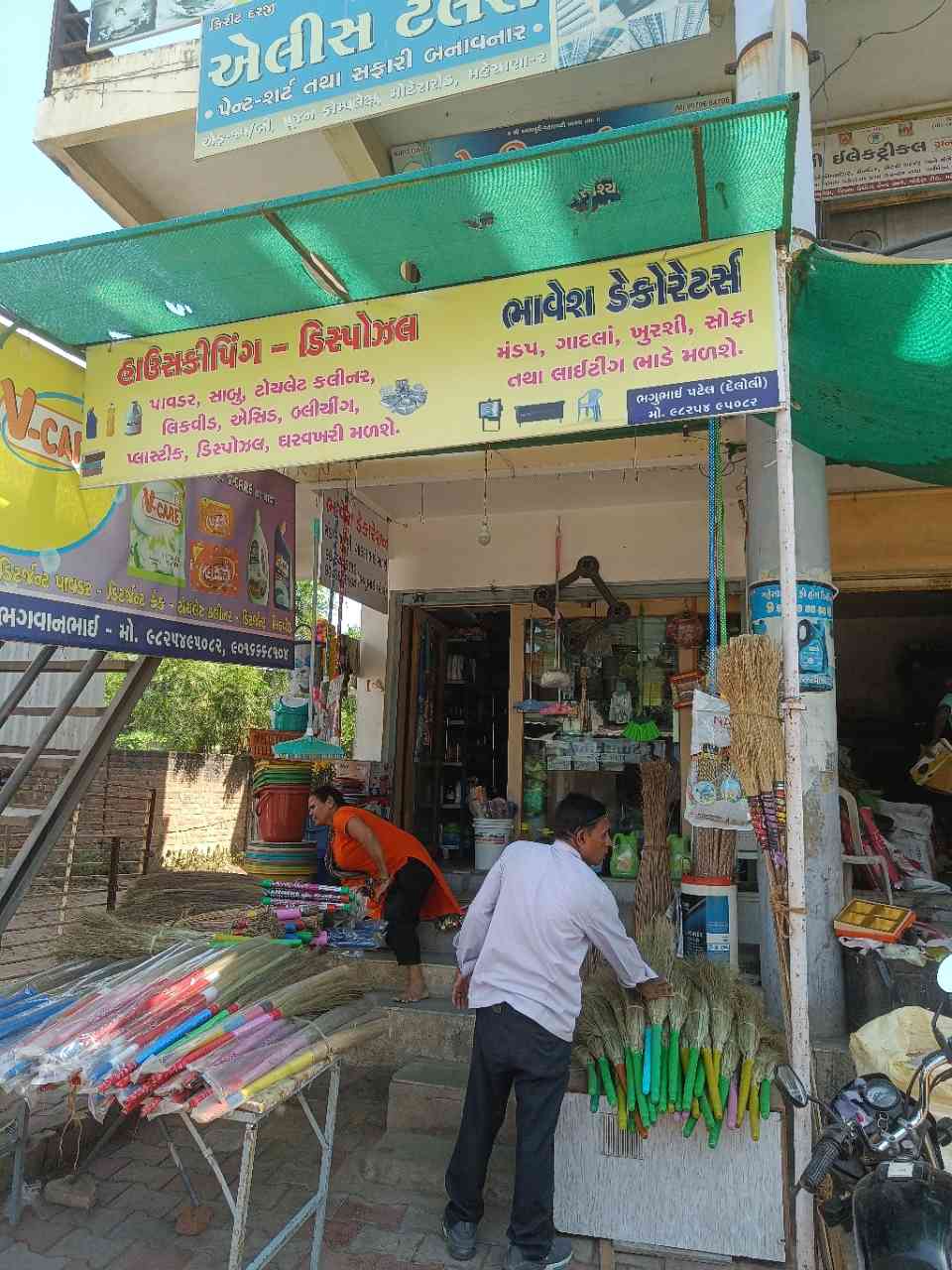 Merchant Business Image
