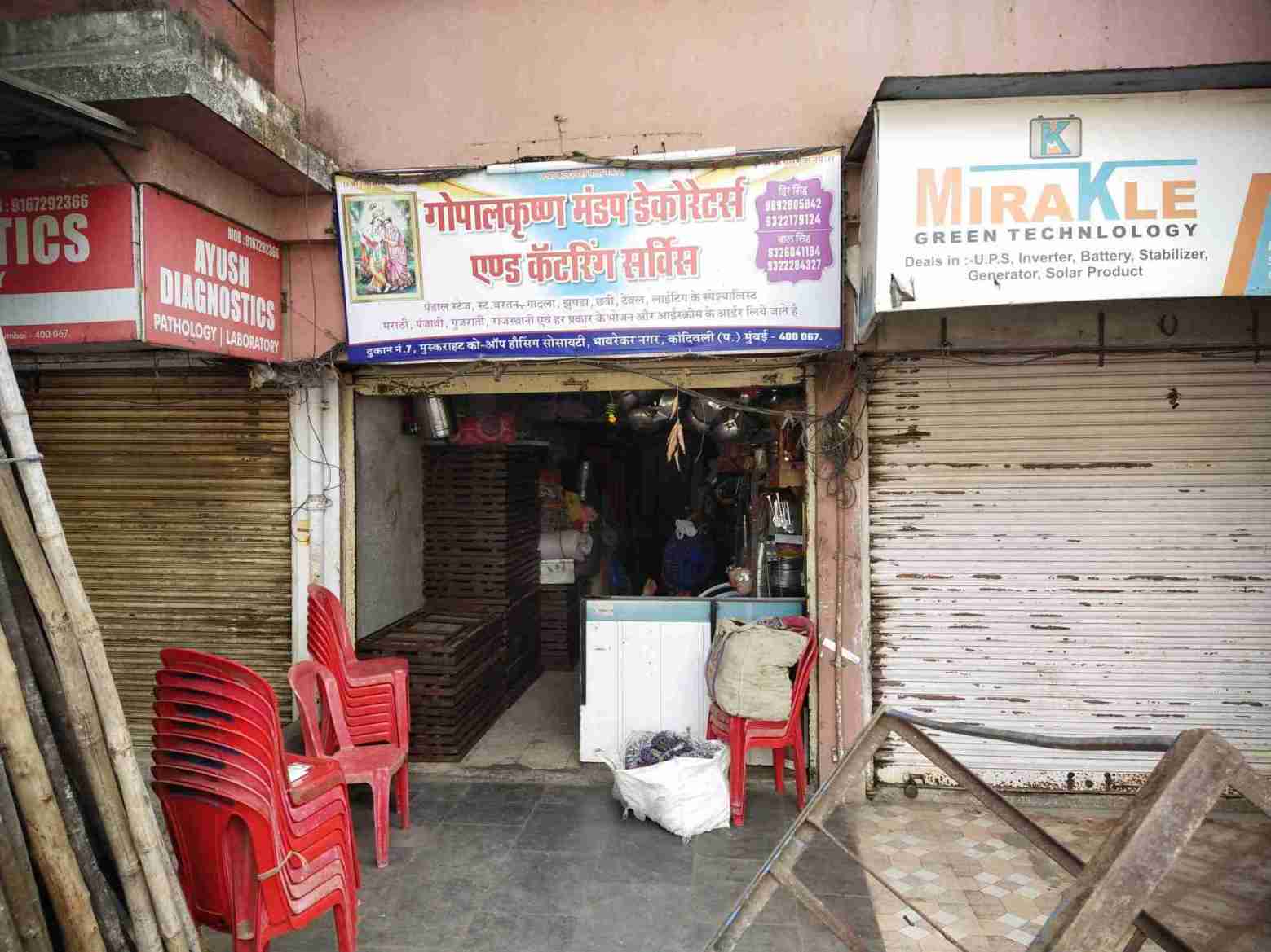 Merchant Business Image