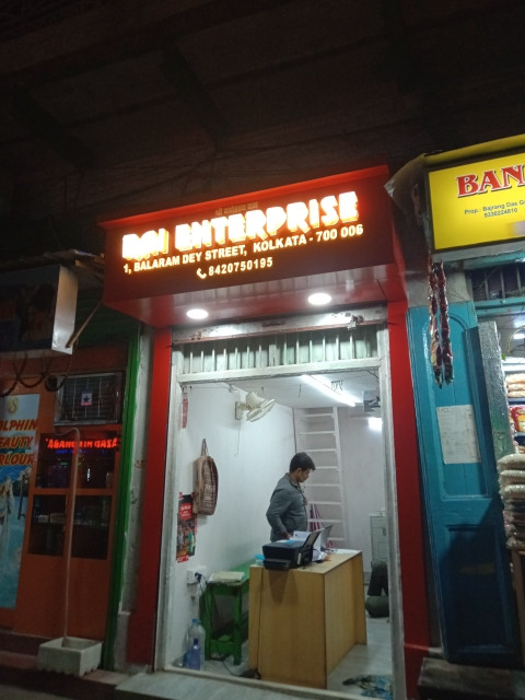 Merchant Business Image
