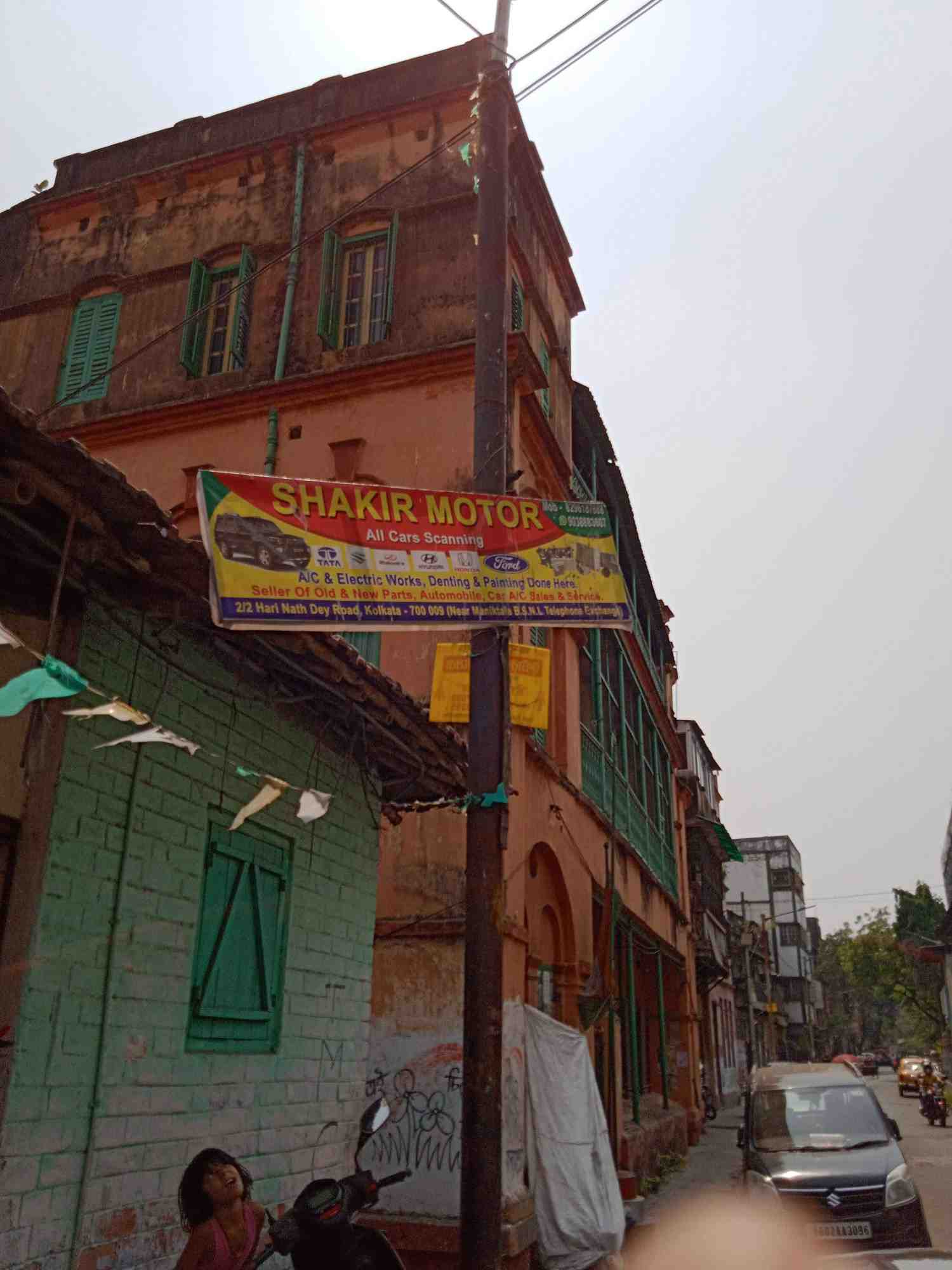 Merchant Business Image