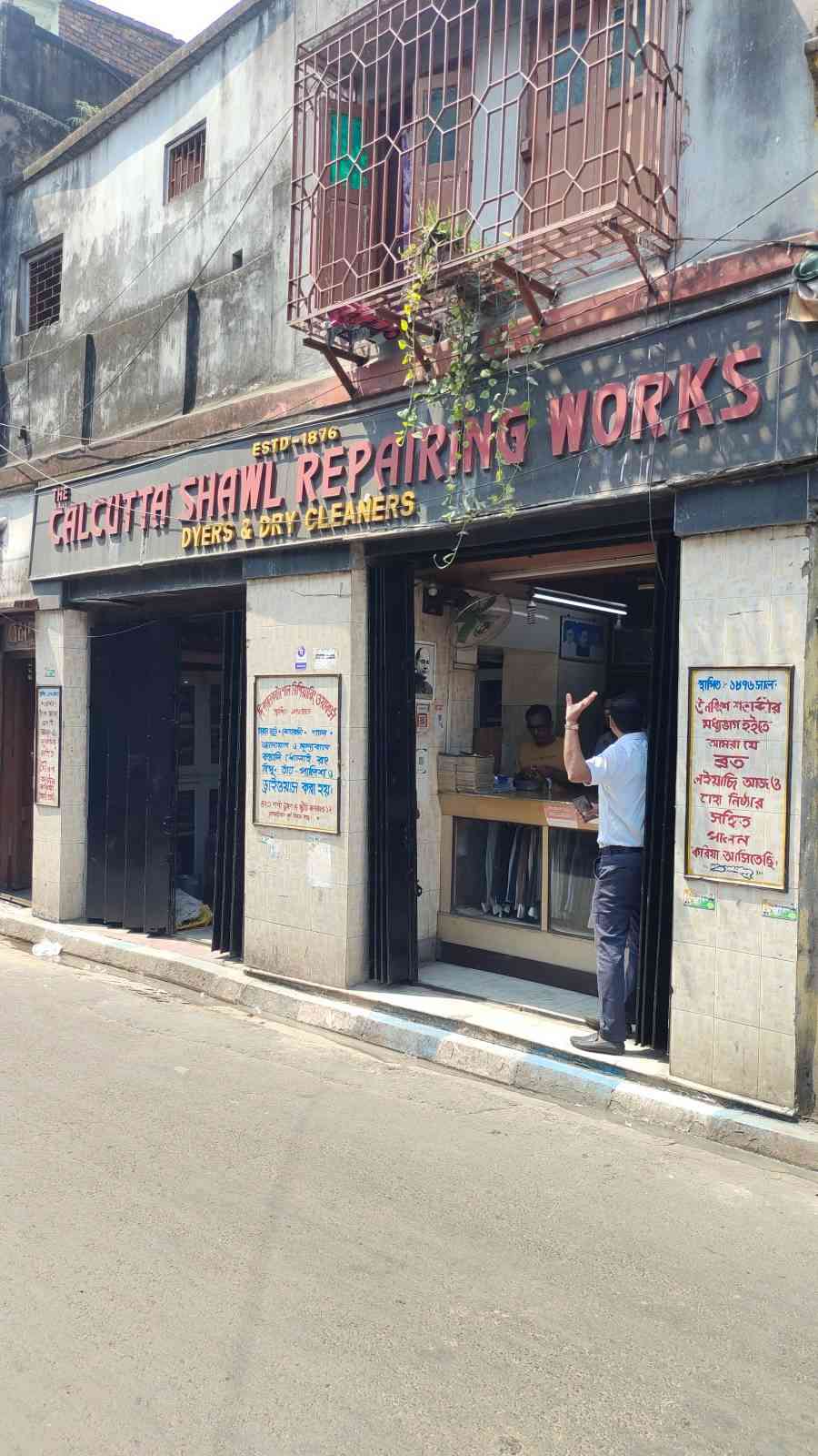 Merchant Business Image