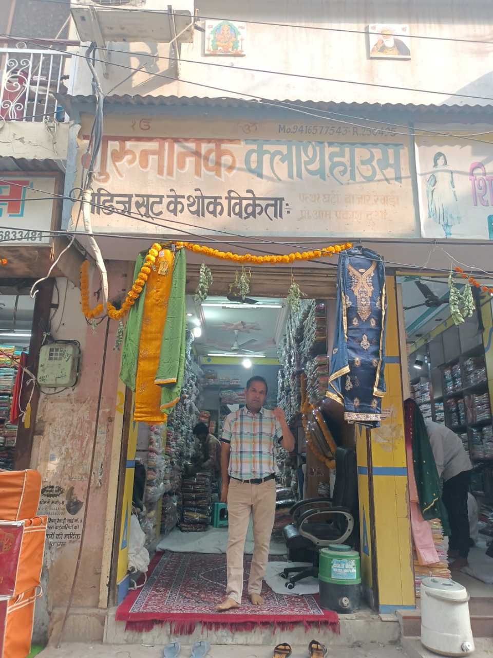 Merchant Business Image