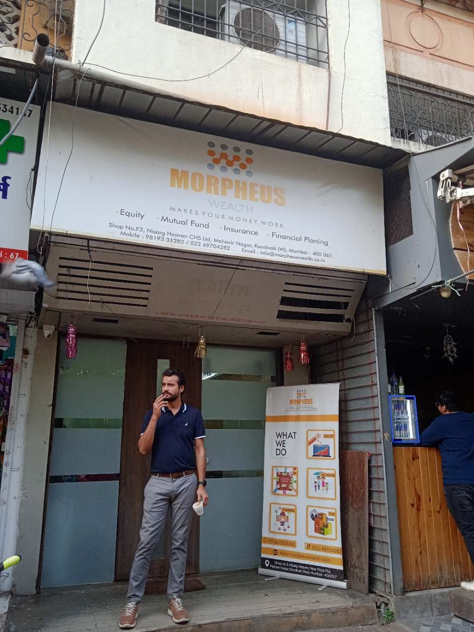 Merchant Business Image