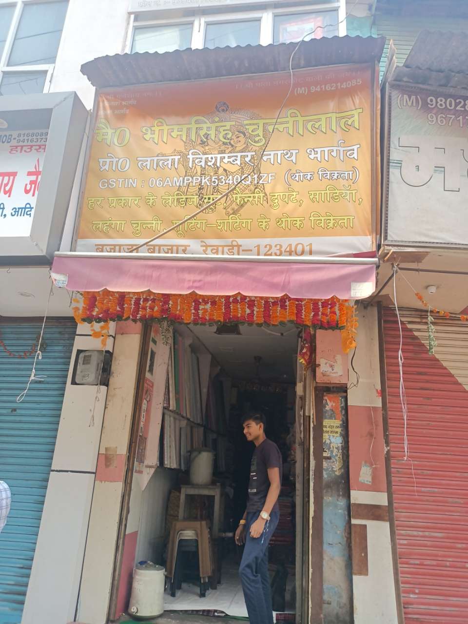 Merchant Business Image