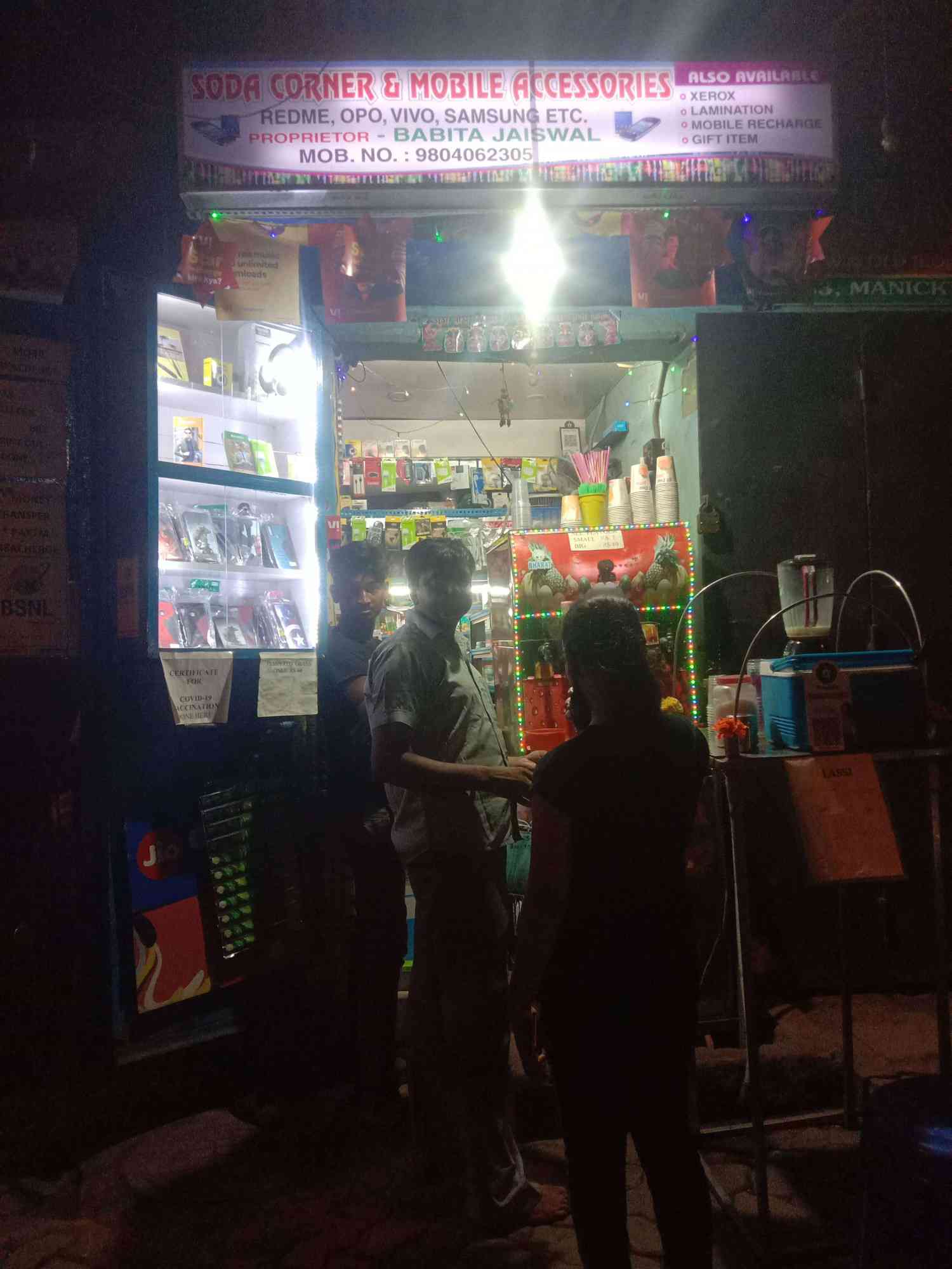 Merchant Business Image