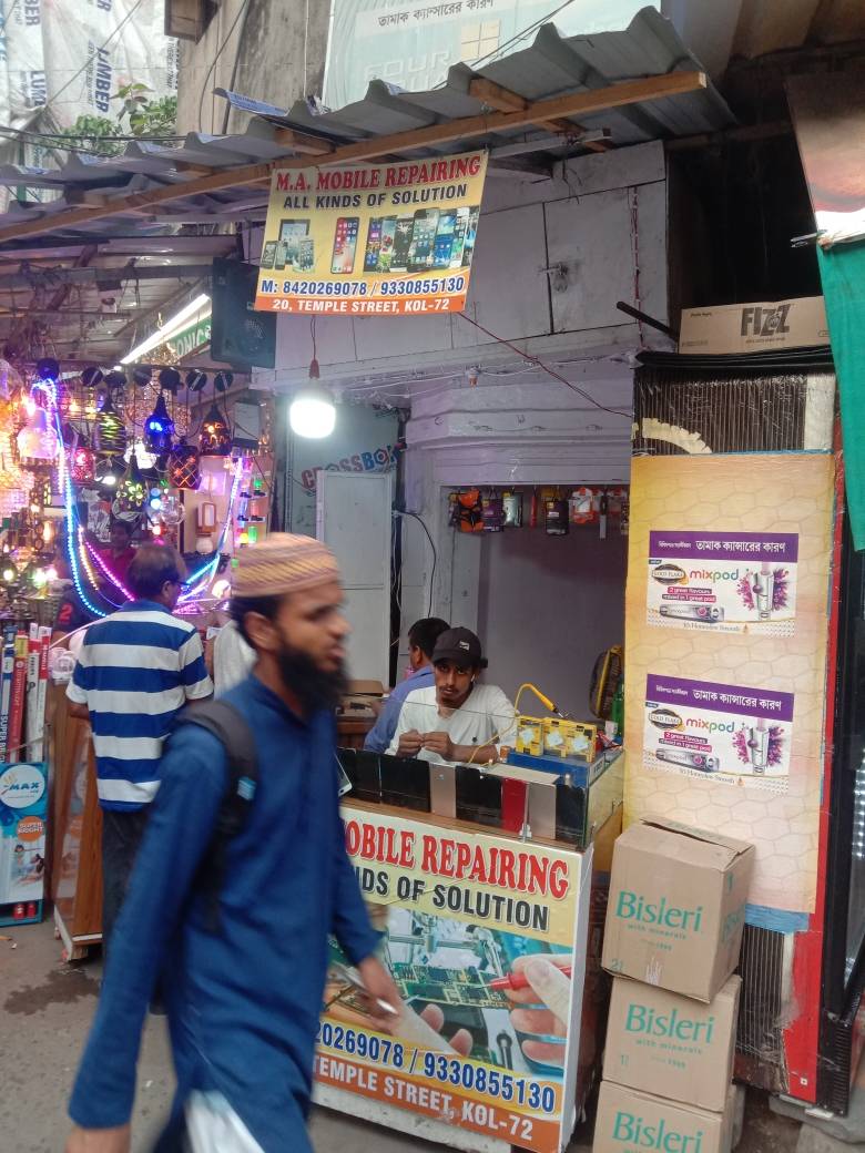 Merchant Business Image