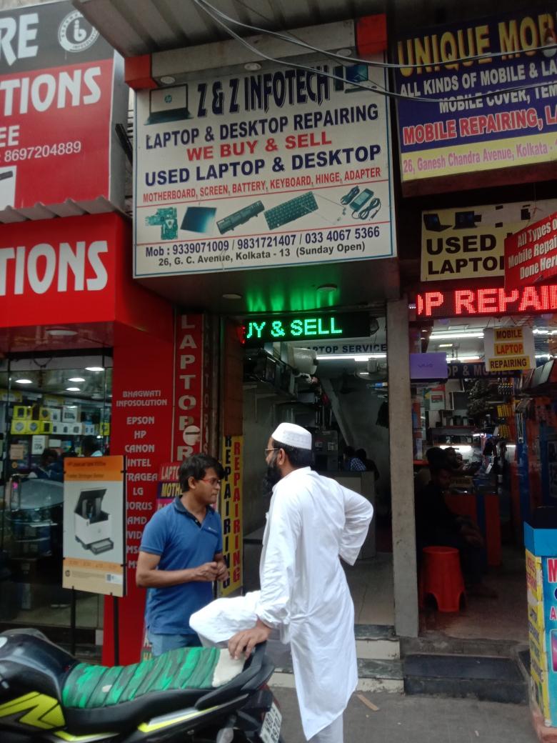 Merchant Business Image
