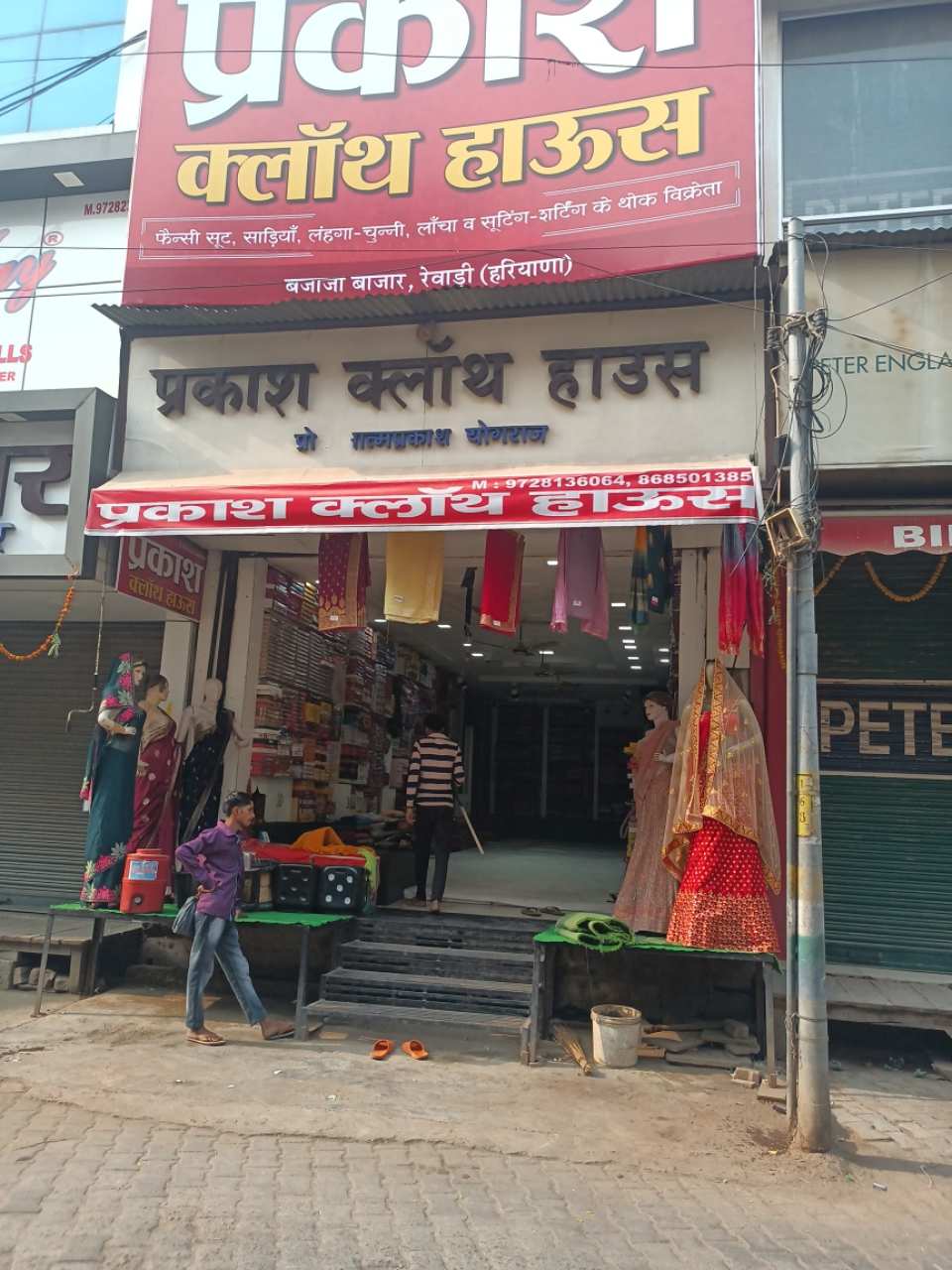 Merchant Business Image