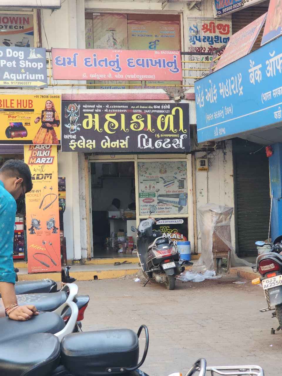 Merchant Business Image