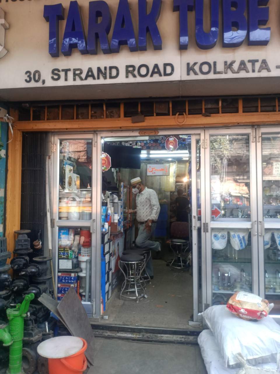 Merchant Business Image