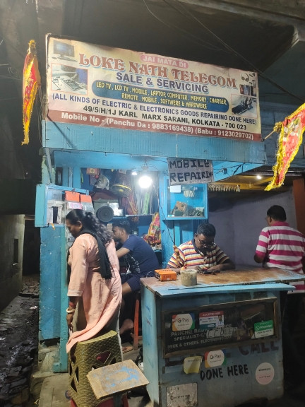 Merchant Business Image