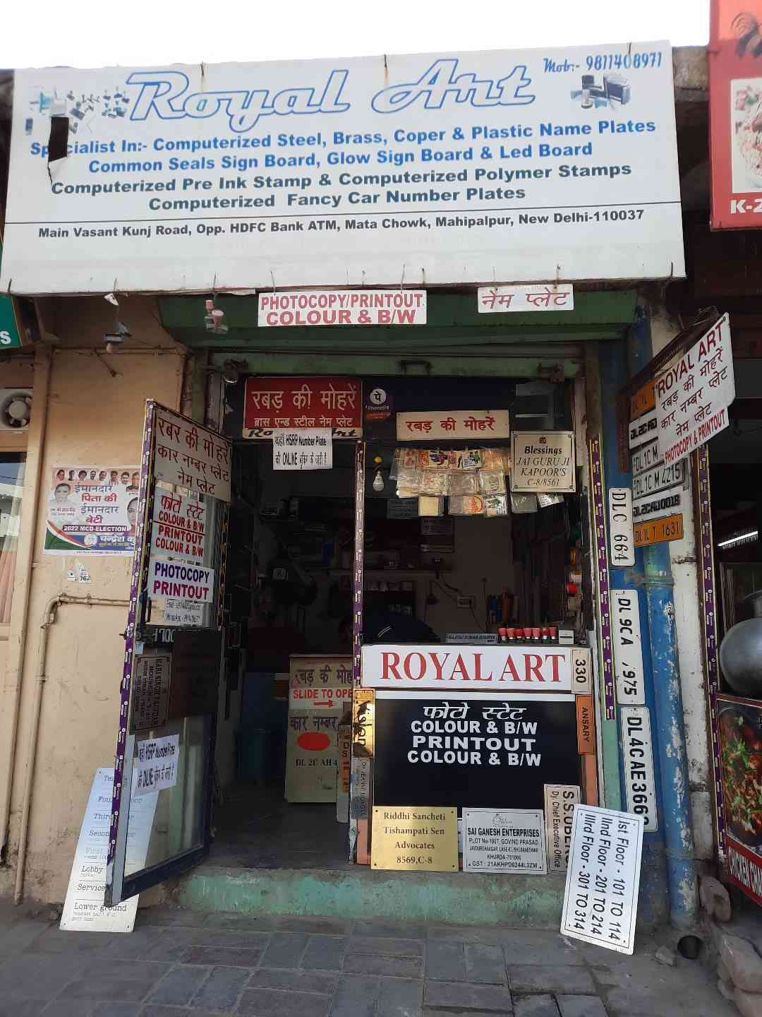 Merchant Business Image