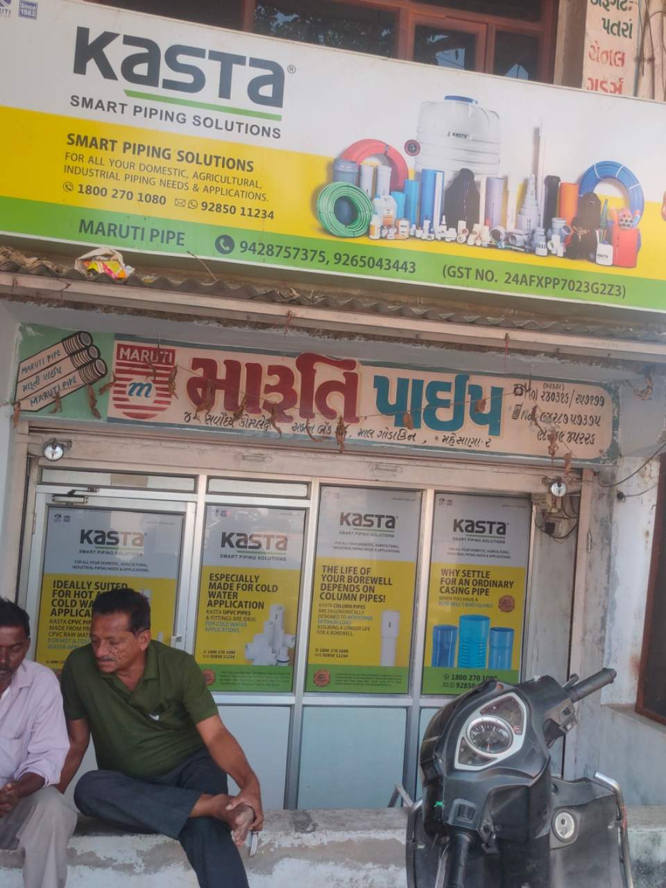 Merchant Business Image