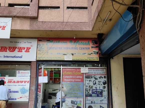 Merchant Business Image