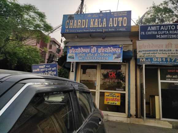 Merchant Business Image