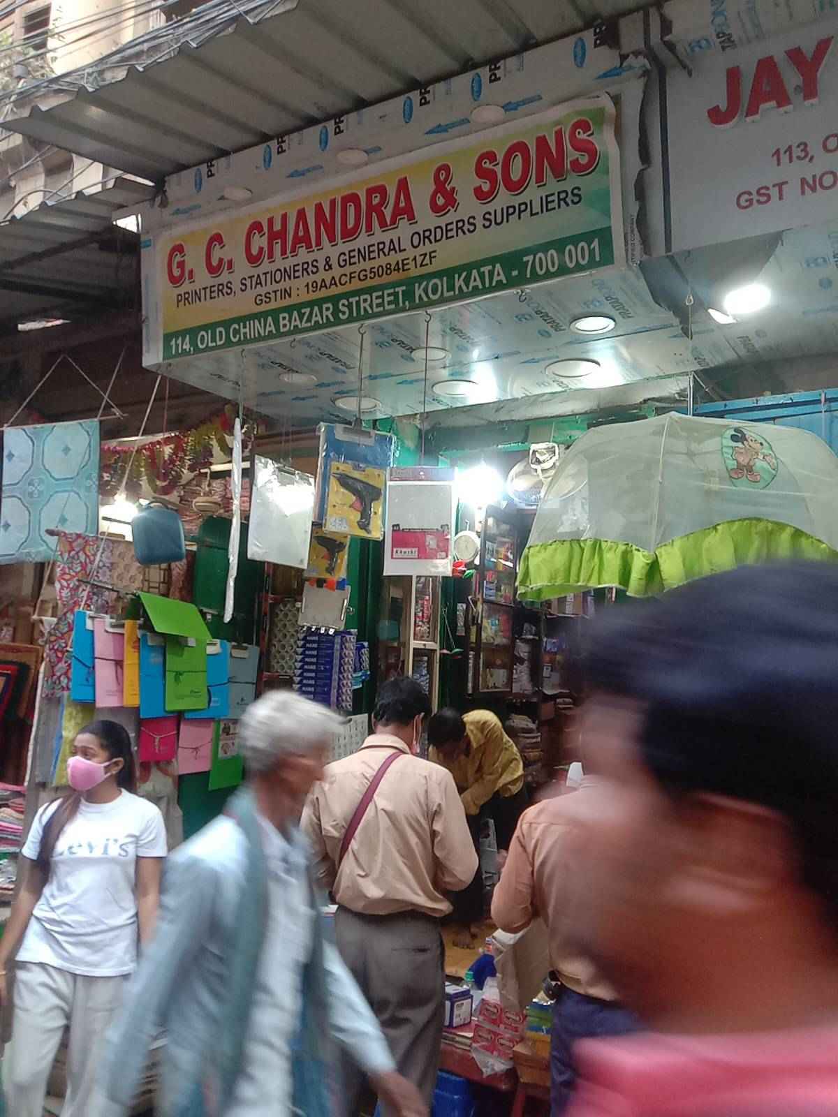 Merchant Business Image
