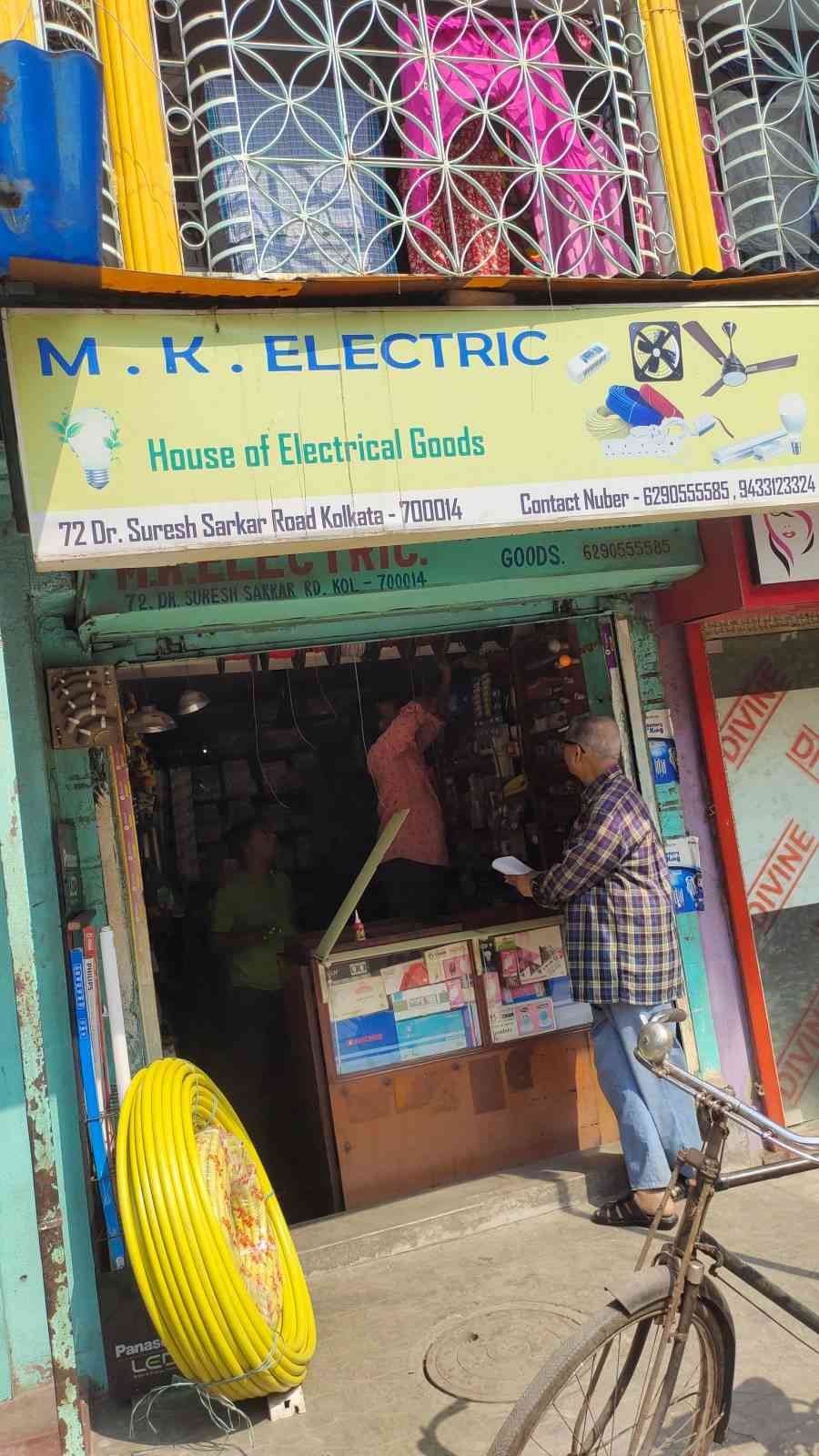 Merchant Business Image