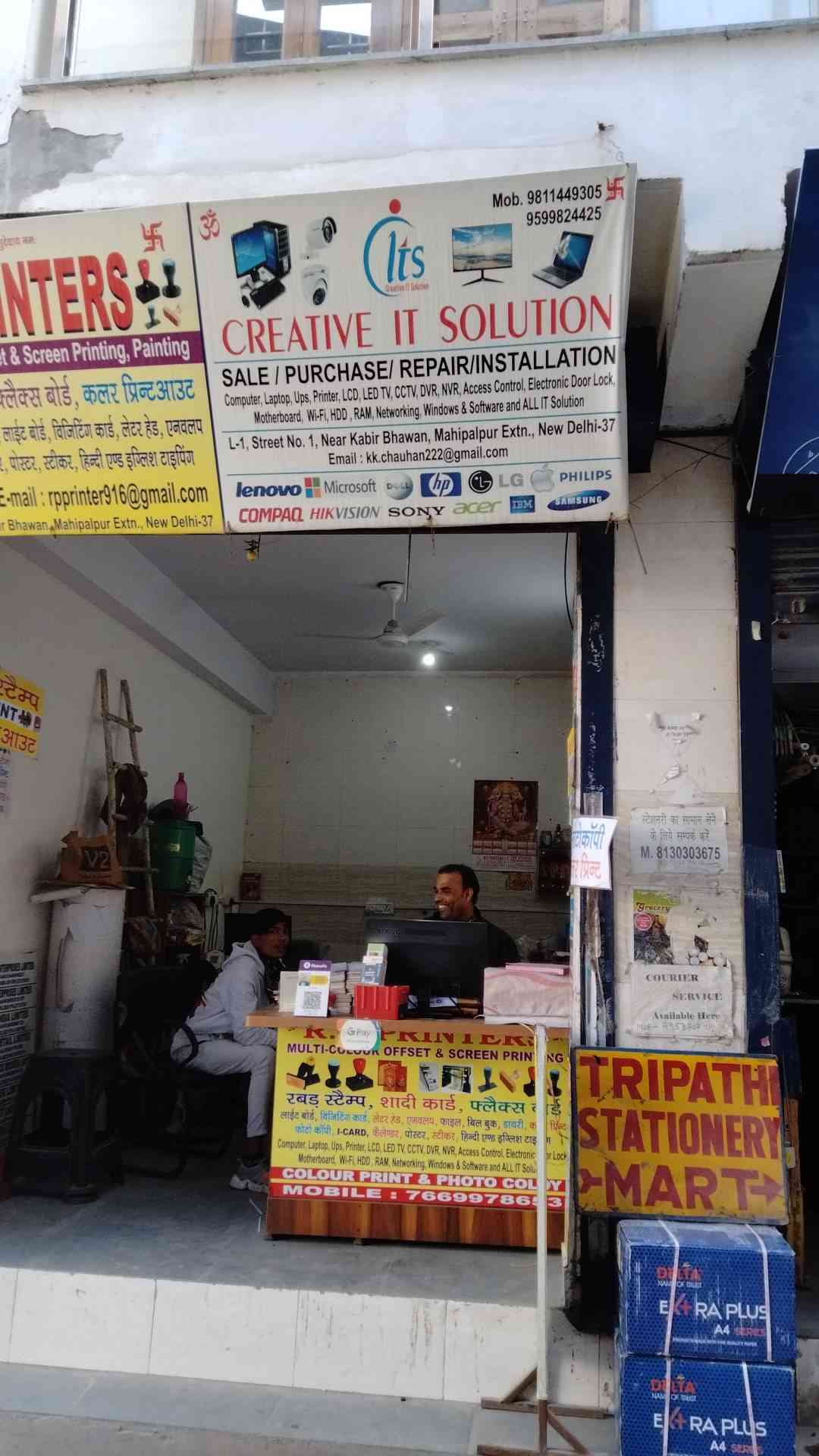 Merchant Business Image