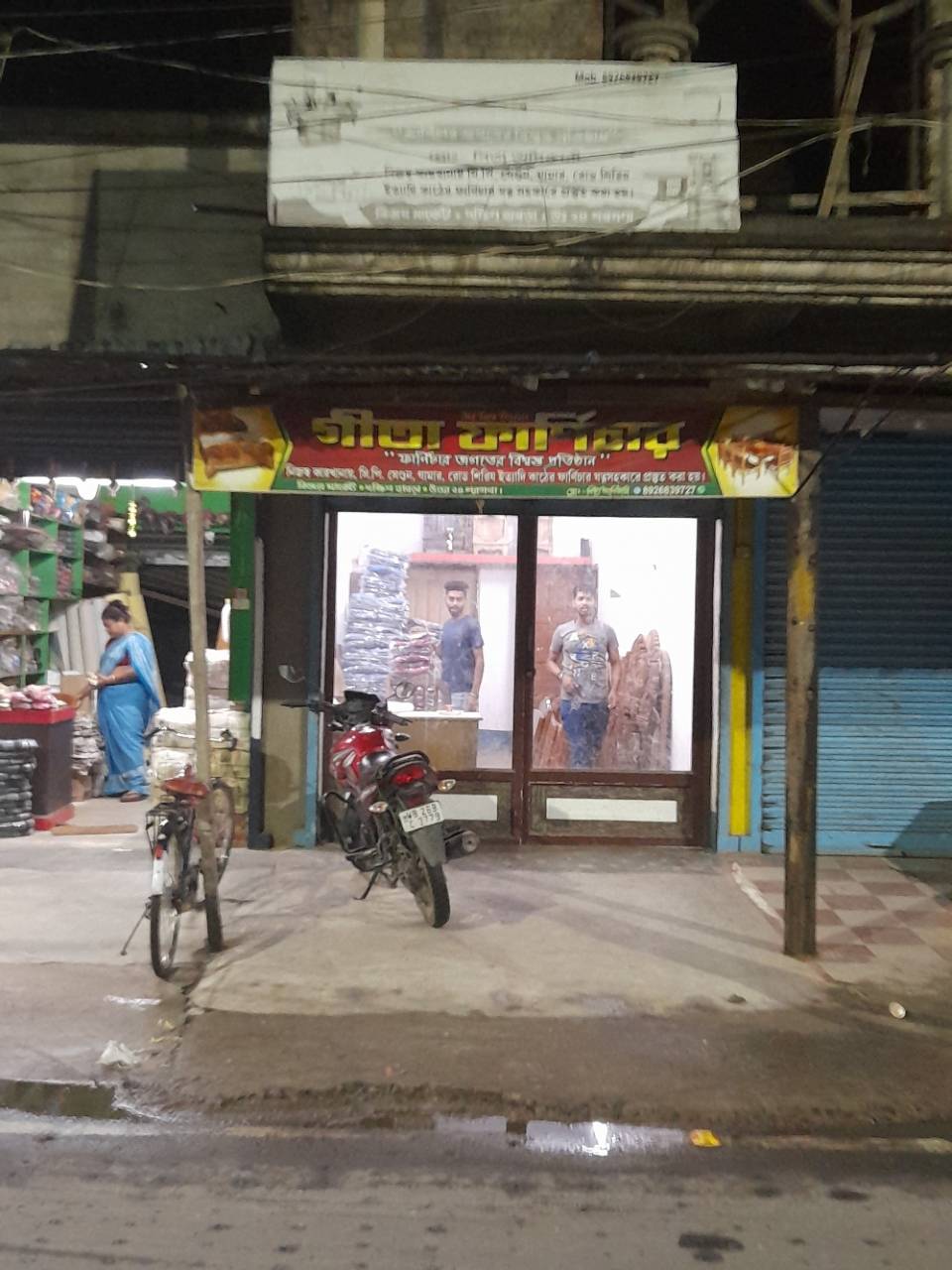 Merchant Business Image