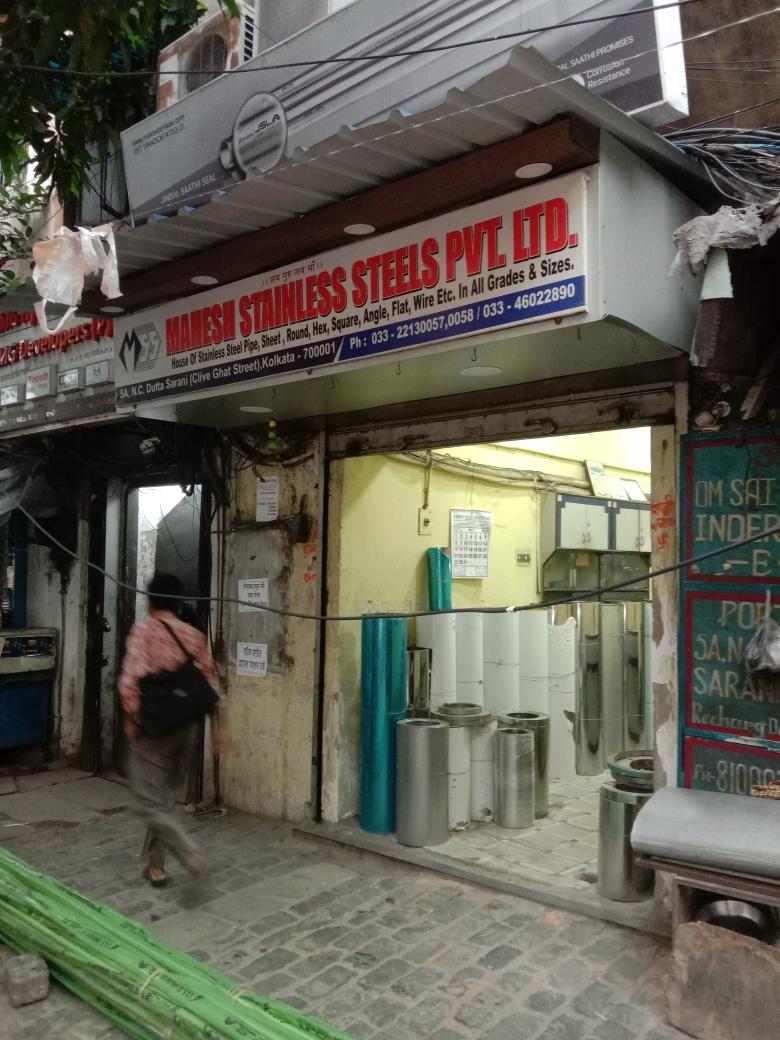 Merchant Business Image