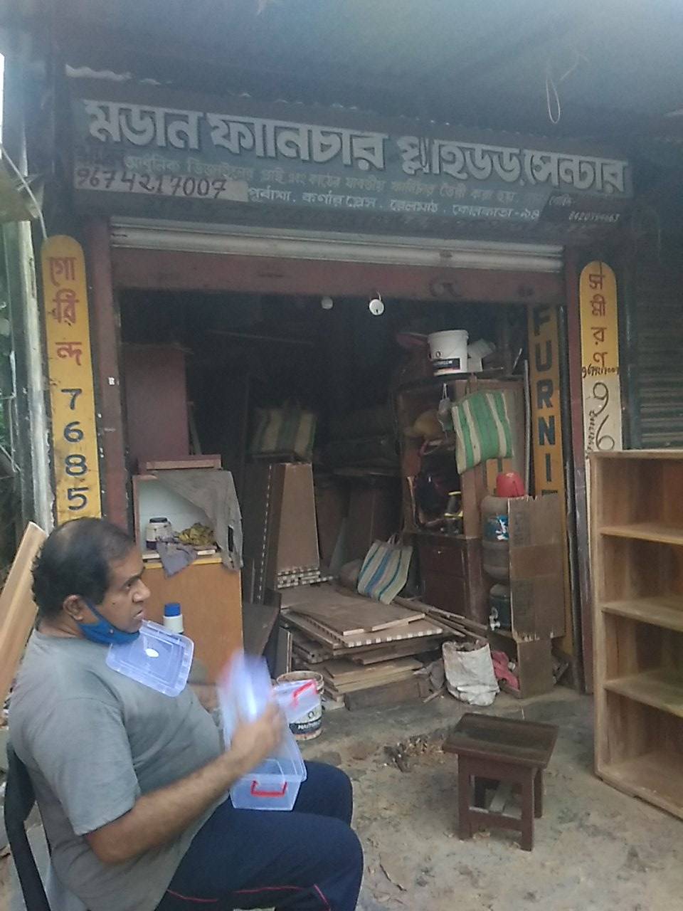 Merchant Business Image