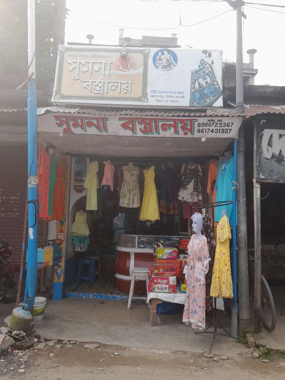 Merchant Business Image