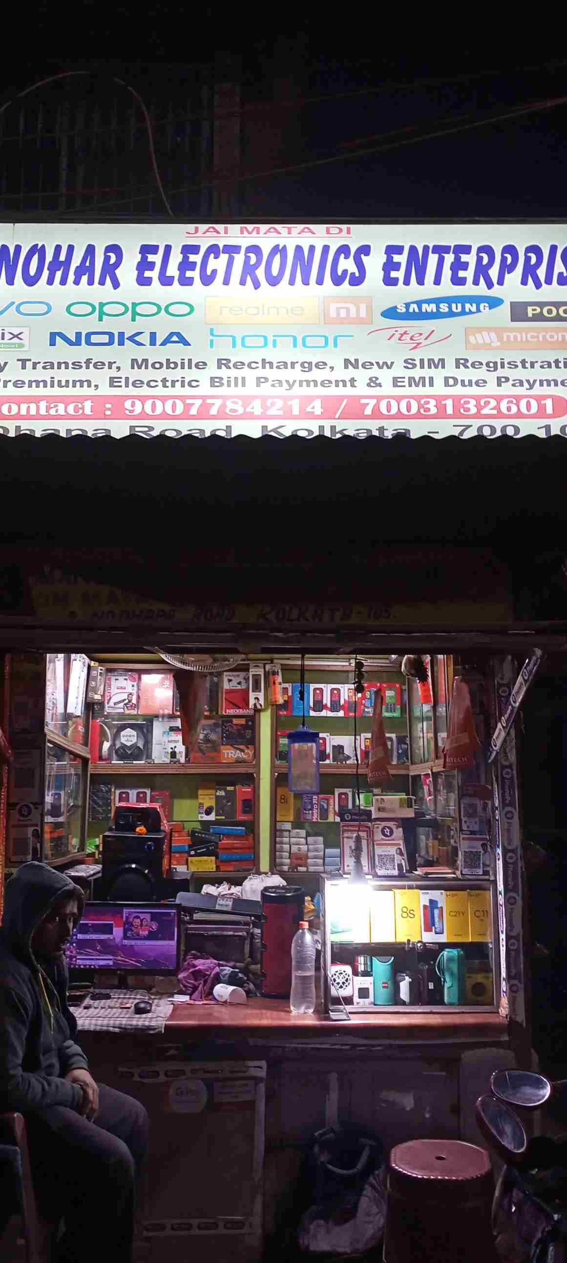 Merchant Business Image