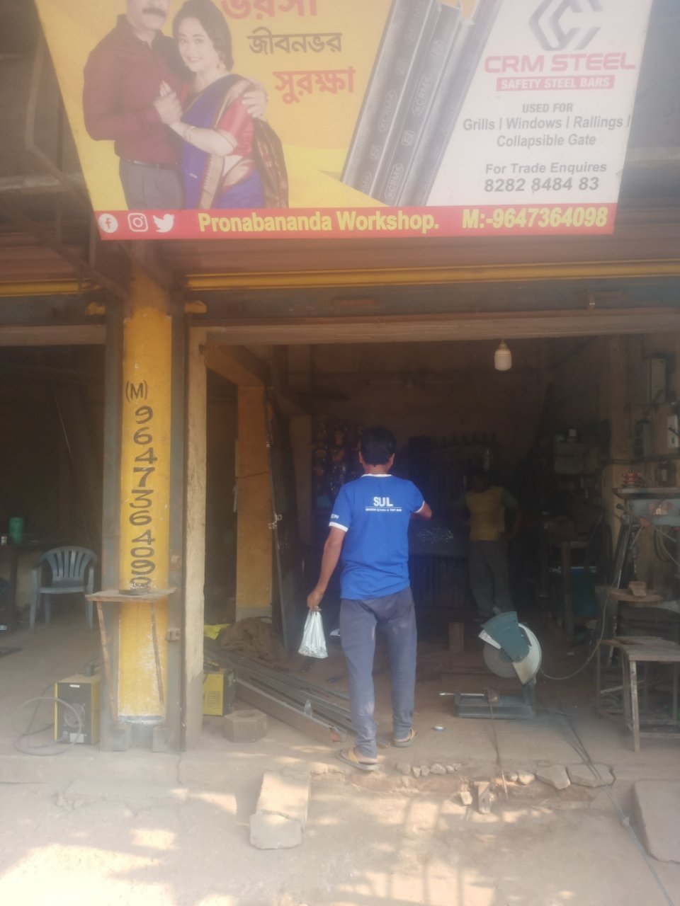 Merchant Business Image
