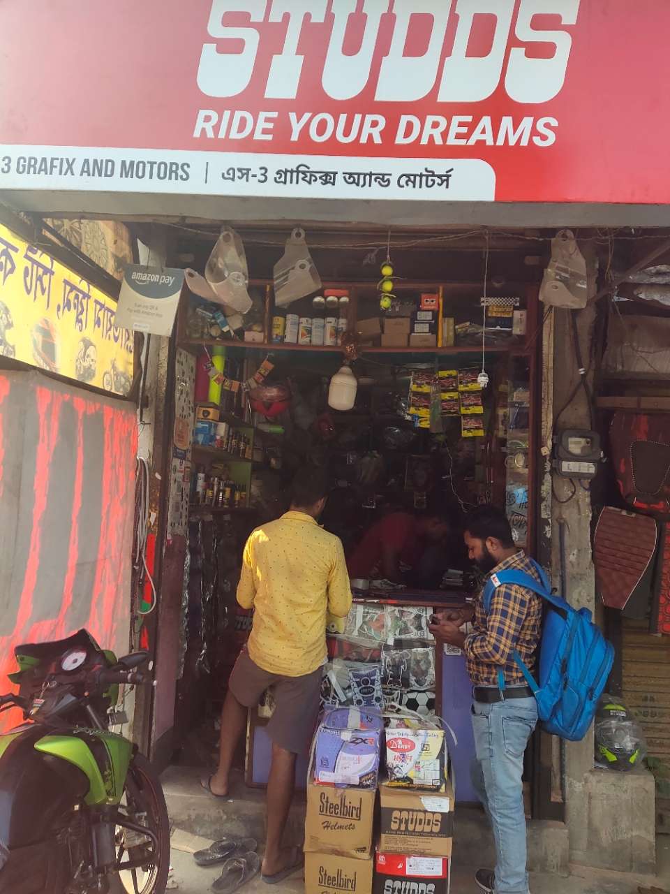 Merchant Business Image