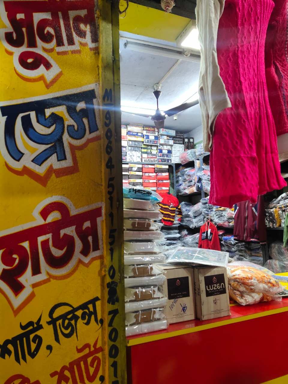 Merchant Business Image