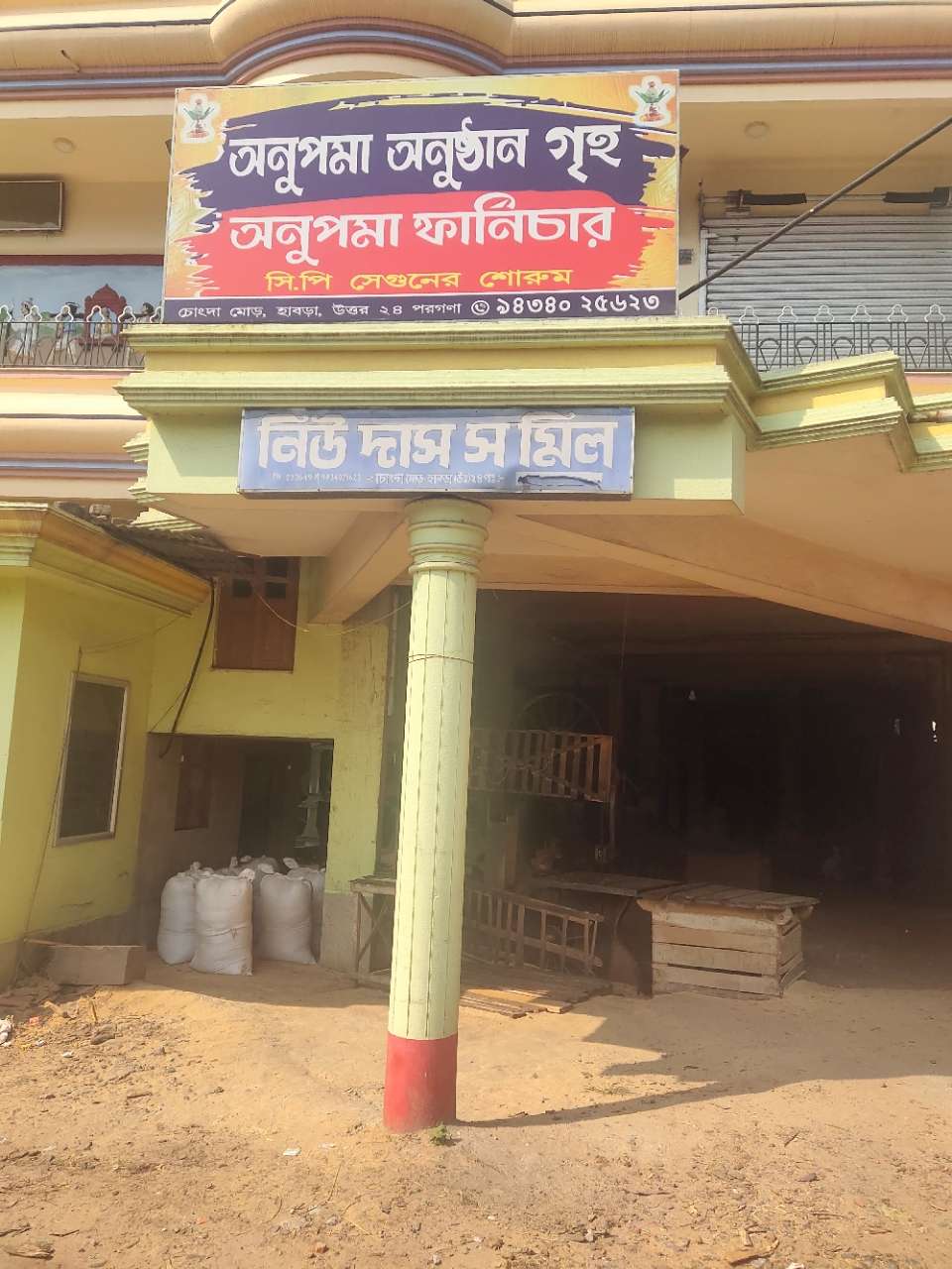 Merchant Business Image