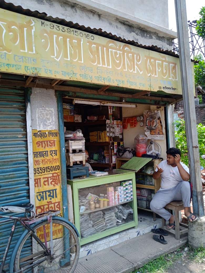 Merchant Business Image