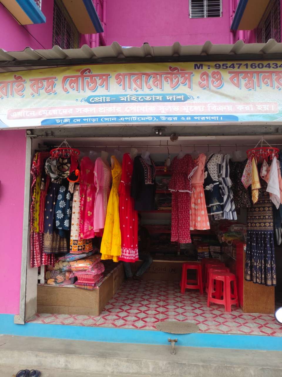 Merchant Business Image