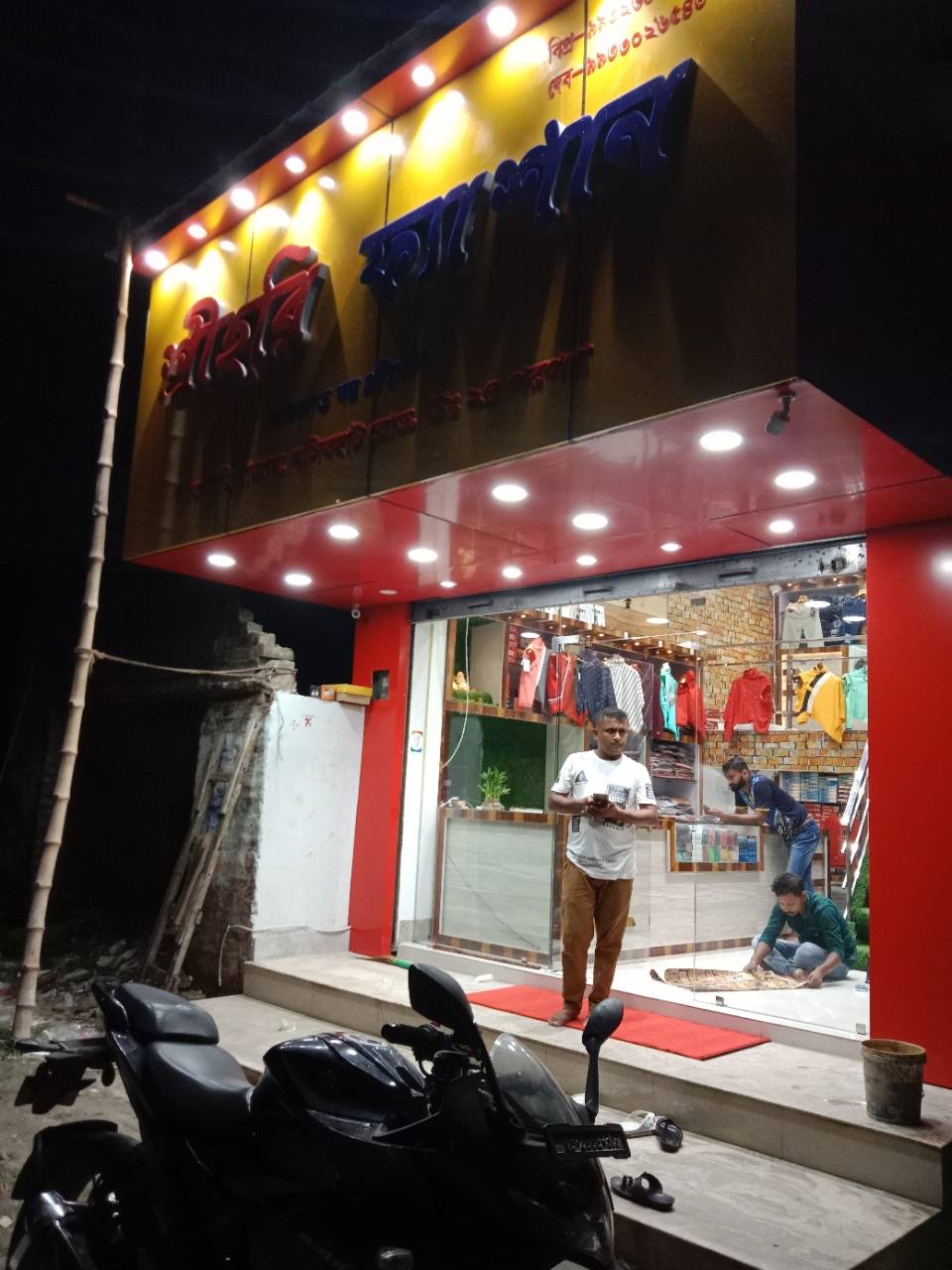 Merchant Business Image