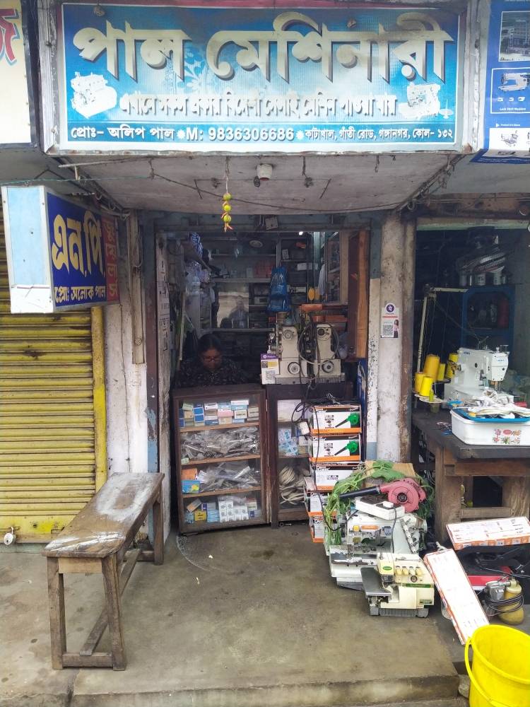 Merchant Business Image