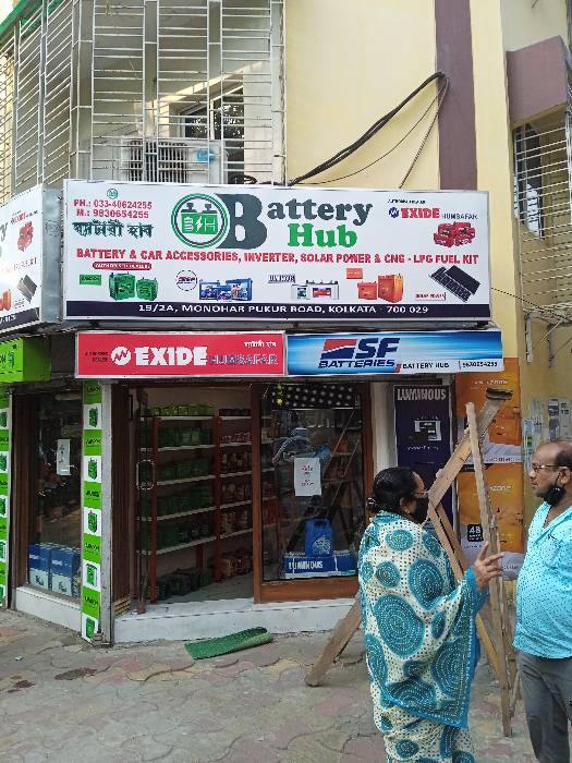 Merchant Business Image