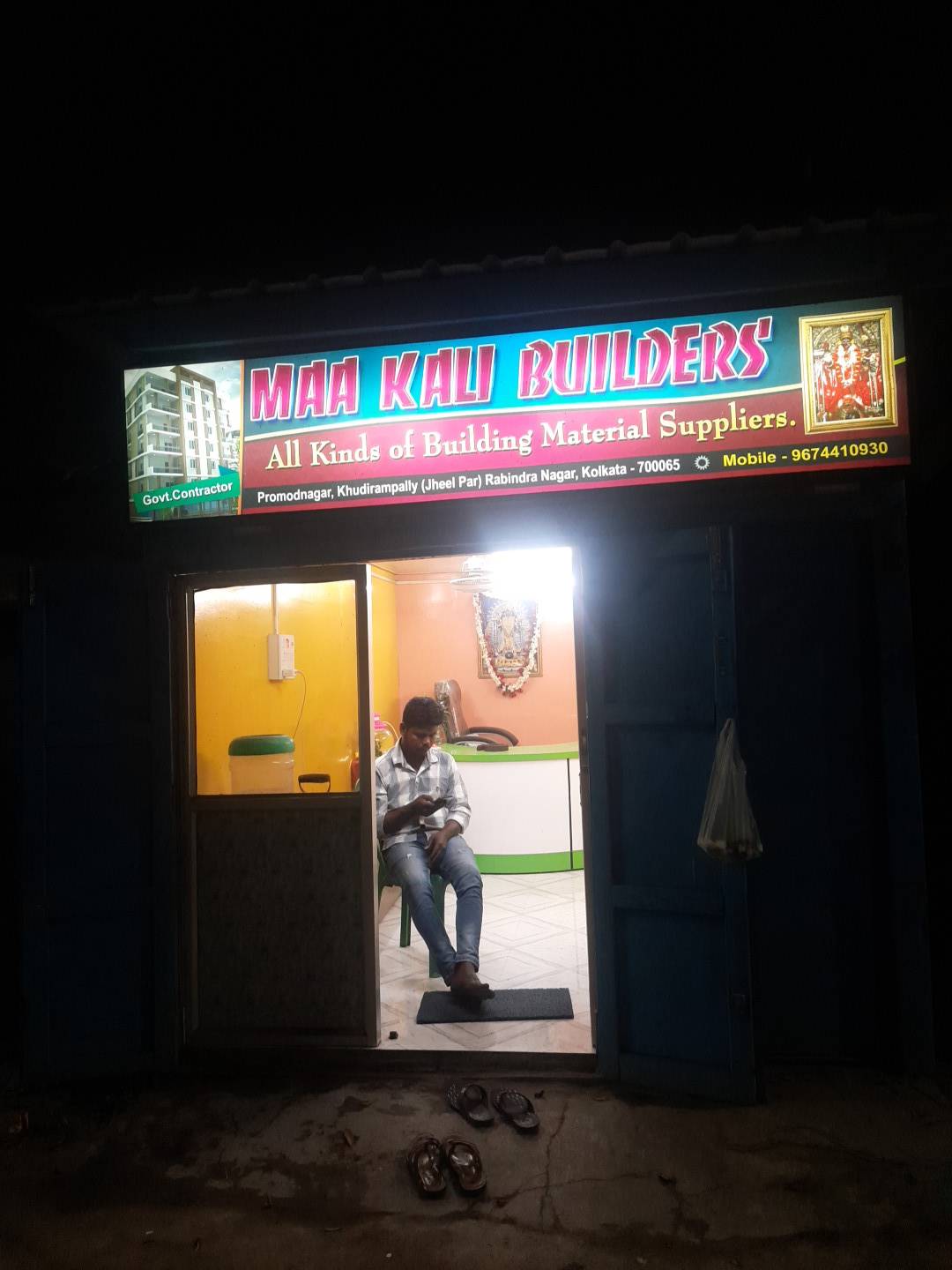 Merchant Business Image