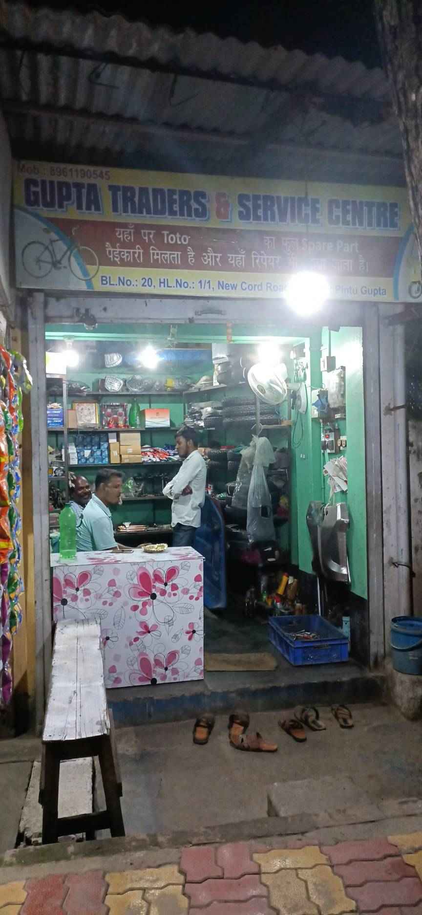 Merchant Business Image