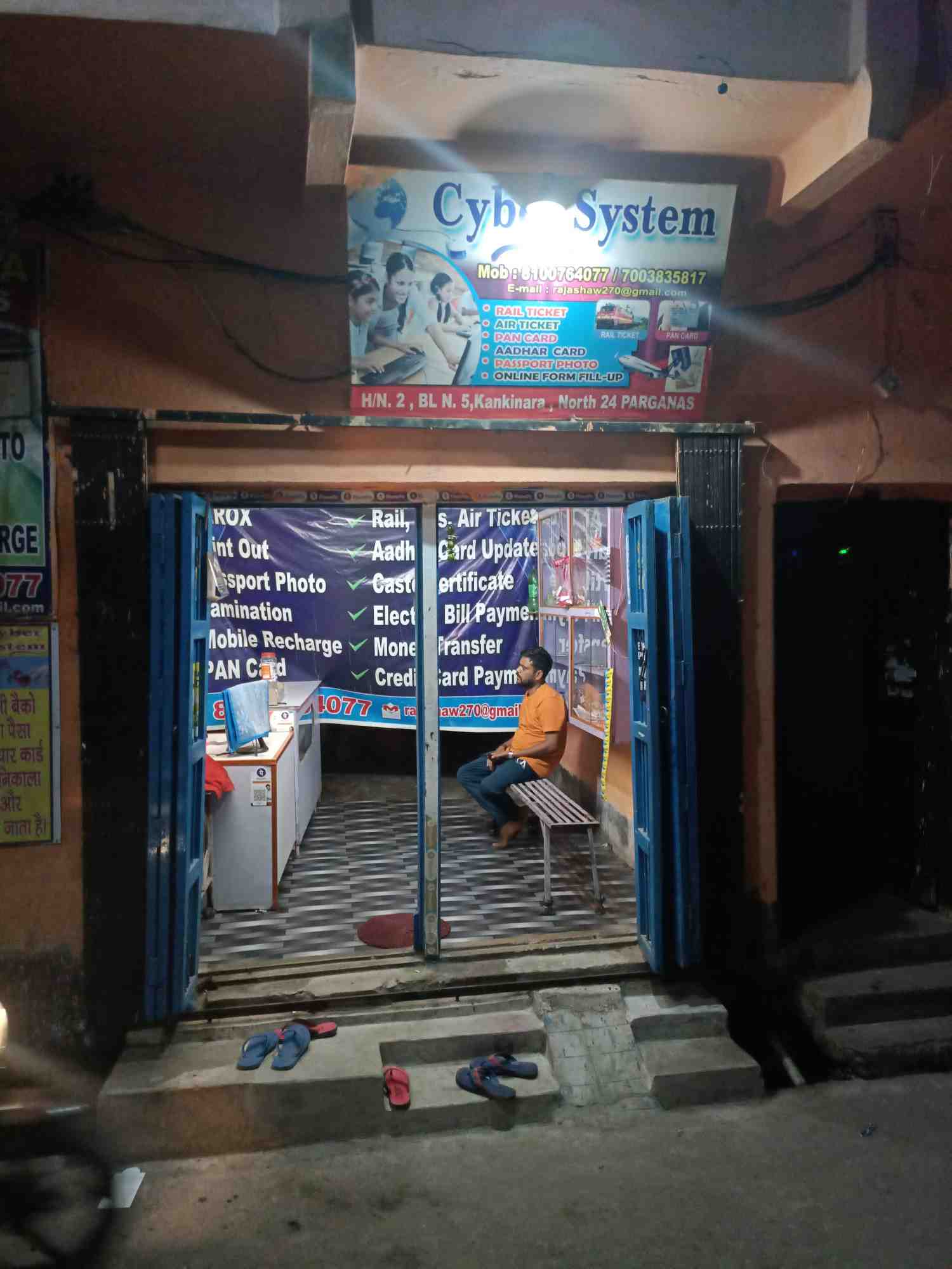 Merchant Business Image