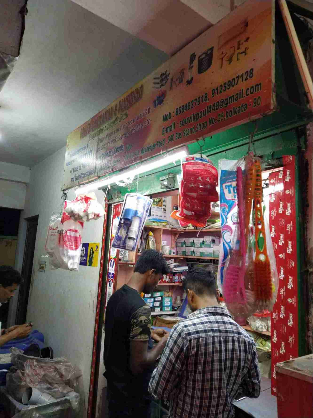 Merchant Business Image